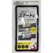  автомобильный si Ricoh n рамка для номера BK черный K440 ( силикон покрытие номерной таблички украшать машина сопутствующие товары seiwa). покупка 