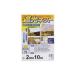  затемнение сеть примерно 75% серебряный примерно 2mx10mmizki[ садоводство сопутствующие товары сельскохозяйственные материалы затемнение сеть ]. покупка 