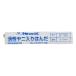 ���� �w�N�X�]�[�� �����͂� ���j���� 1.0mm 20g �d�q���i�p FS407-02 [������ �͂񂾂��� �͂񂾕t�� ���c�S�e]