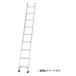1 полосный лестница примерно 3.9m JXV-39S Alinco [ лестница .. садоводство сопутствующие товары aluminium ]. покупка 