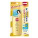 サンカット パーフェクトUV ジェル 100g コーセーコスメポート [SPF50+ PA++++ UVエッセンス スーパーウォタープルーフ日焼け対策 UV対策 化粧下地]