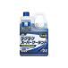 KYK comfortably super coolant blue 2L 52-104 Furukawa medicines industry [ addition agent engine cooling fluid ]