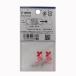�����o�l 0.45�~4�~18mm 2�{�� E602 (�����΂� �����R�C���o�l �����o�l �e���V�����X�v�����O �����˂�) ���� �֘A�摜1