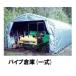  сборный склад-навес полный комплект GR-59 встроен тип передний занавес занавески тип GR( серый ) GR59TSOR юг . промышленность [ сборный гараж-навес корпус место хранения гараж защита от дождя пыленепроницаемый gr59]. покупка 