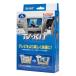 �f�[�^�V�X�e�� TV�L�b�g �ؑփ^�C�v TTV437 �i�g���^�� �e���r�L�b�g �����J�[�i�r �W������ ���[�J�[�I�v�V���� �e���r�L�����Z���[�j ����