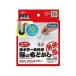 AT осушение труба один мойка .. шерсть или .20gX4 пакет I носитель информации [ уборная ванная ванна уборка осушение ... шерсть уборка ]. покупка 