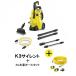 ( официальный агент )KARCHER Karcher мойка высокого давления K3 немой плюс веранда запад Япония 60Hz регион для +3m водоснабжение шланг комплект 1.603-203.0+2.645-350.0