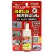 �h�[�C�` �ŉ������ڒ��܂͂��� �n�[�h PR200 20ml