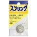 ʥ᡼زġWAKI µ ˥åӥХ 1.0X7X20X11mm SR-2035