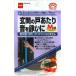 ( почтовая доставка возможно )ni Tom z подушка soft лента M type Brown E0162 толщина 4mm× ширина 9mm× длина 2m(1m× 2 шт )