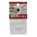 ( почтовая доставка возможно ) Hachiman винт силикон уплотнительное кольцо для ремонта прокладка 6×2 2 штук 