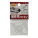 ( почтовая доставка возможно ) Hachiman винт силикон уплотнительное кольцо для ремонта прокладка 7×2 2 штук 