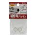 ( почтовая доставка возможно ) Hachiman винт силикон уплотнительное кольцо для ремонта прокладка 8×2.5 2 штук 