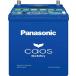 PanasonicN-145D31R/8