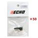 ޤȤ㤤50ĥå ECHO ϼեܥ (7mm) G579