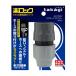 �^�J�M takagi ���N���b�N�R�l�N�^�[ G1079GY �֌� �z�[�X �m�Y�� �����^�b�` �ڑ� �i�R���p�N�g�։j