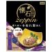 ڥåȥ饤 PETLINE zeppin⤤ܸϤź220g