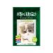  из дерева. дезодорация кошка песок хвойное дерево кошка песок 12L