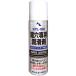 AZ ������p������ �X�v���[ 70ml KPL-085 (�R���p�N�g�։�)