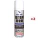 �܂Ƃߔ����~2�{�Z�b�g AZ ������p������ �X�v���[ 70ml KPL-085