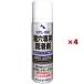 �܂Ƃߔ����~4�{�Z�b�g AZ ������p������ �X�v���[ 70ml KPL-085