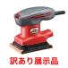 �󂠂�W���i ���Z�� (�������[�r) �T���_�[ S-5000 �P��100V
