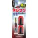 �x�b�Z�� VESSEL �l�W�}�O�L���b�`���[ No.NMC-2P(2��)