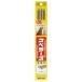 ����Z�� �X�x���[�Y ��ʗp (����67cm,14�{����p�b�N) �������F SU-LB
