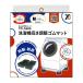 ���������� ����@�p�������� �S���}�b�g �� 4�� TFI-5505 �ω׏d500kg �h�� �h�U (�R���p�N�g�։�)
