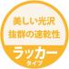 �J���y�n�s�I K���b�J�[�X�v���[ �Ƃ��߂� 300ML �֘A�摜2