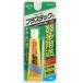 �{���h �E���g�����p�r SU�\�t�g�v���~�A�� 25ml �N�����[ ���� �ڒ��� �R�j�V (�R���p�N�g�։�)