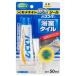�Z���_�C�� �o�X�R�[�NN HJ-146 �� 50ml �u���X�^�[�p�b�N (�R���p�N�g�։�)