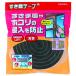Ȳ ֥ơD졼 ĥ SKU-002 10X30X2M (ѥز)