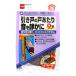ni Tom z подушка soft лента D type E0191 Brown 6mm×9mm×1m 2 шт входить ( compact рейс возможно )