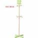  есть перевод выставленный товар Kids paul (pole) вешалка clover зеленый ( магазин квитанция только )