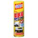 �������C ���C����W�N���[�i�[ 330ml