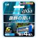 . печать BSE-4AX1 KAIRAZOR axia бритва 4ko входить 000GA0015 ( compact рейс возможно )