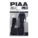 PIAA ���C�p�[���t���z���_�[ SH-11