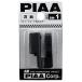 PIAA ���C�p�[���t���z���_�[ SH-1