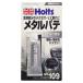 Holts ���C���^�� MH109 42g