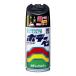 �\�t�g99 �{�f�[�y�� D-915 X07 �u���b�N�}�C�JM 300ml (�X�܎��̂�)