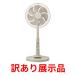 �󂠂�W���i YUASA �����R�� DC���r���O�� ���C�g�O���[ YT-D3457FFR(LH) ��@ (�����s��)