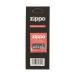 ZIPPO �W�b�|�[���C�^�[�E�B�b�N �J�G�V�� (�R���p�N�g�։�)