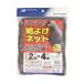  Япония ma Thai MATAI MARSOL голубь .. сеть 25mm. глаз 2×4m серый голубь .. сеть ... type замечательный трудно 