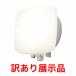 �󂠂�W���i �A�C���X�I�[���} IRIS �|�[�`�� �p�^ 500lm�����F �Z���T�[�t IRBR5N-SQPLS-MSBS �V���o�[