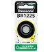  Panasonic BR1225P lithium батарейка ( compact рейс возможно )