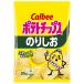  Calbee картофель chip s клей ..55g