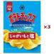  массовая закупка ×3 пакет комплект озеро . магазин картофель chip s картофель . соль 55g