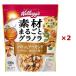  массовая закупка ×2 пакет комплект kerog материалы целиком gla Nora Париж . миндаль .... мед тест 400g