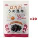  массовая закупка ×20 пакет комплект сон klieitoHealthy&amp;Value... ткань 10g